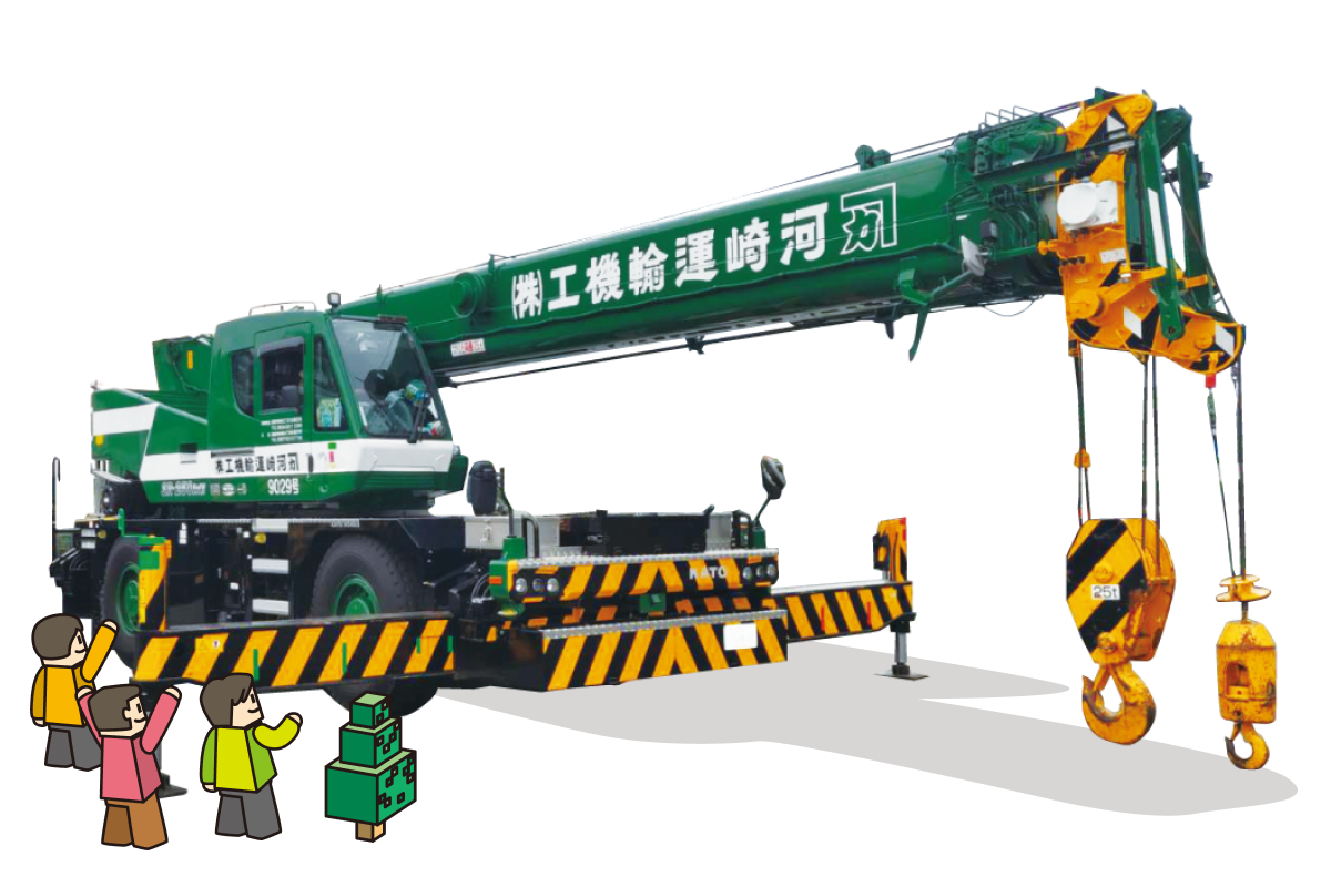 クレーン車による吊り上げデモ