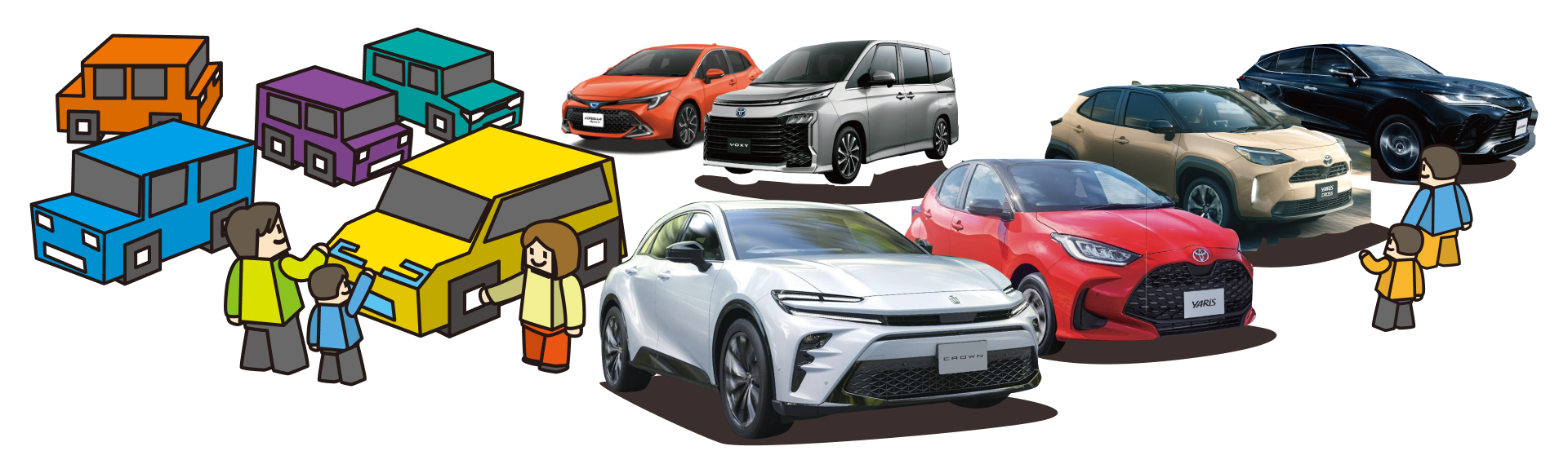 トヨタ車いろいろ大集合！