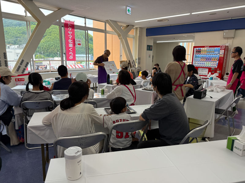 イベント当日のようす