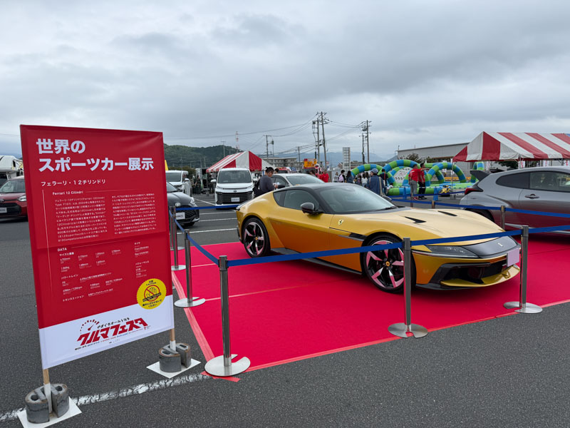 イベント当日のようす